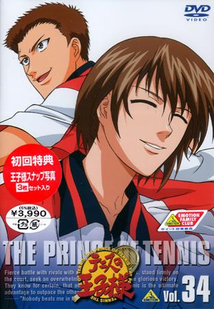 Otaku Gallery  / Anime e Manga / The Prince of Tennis / Cover DVD / Cover Giapponesi / 034.jpg